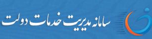 خدمات دولت khadamat.mardom.ir